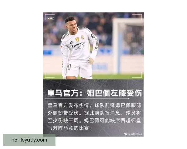 德转西甲年薪榜皇马前四姆巴佩