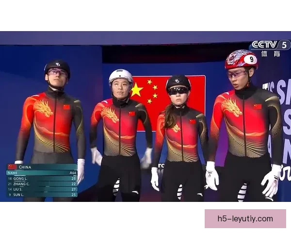 中国队0.09秒绝杀首次登冬奥领奖台